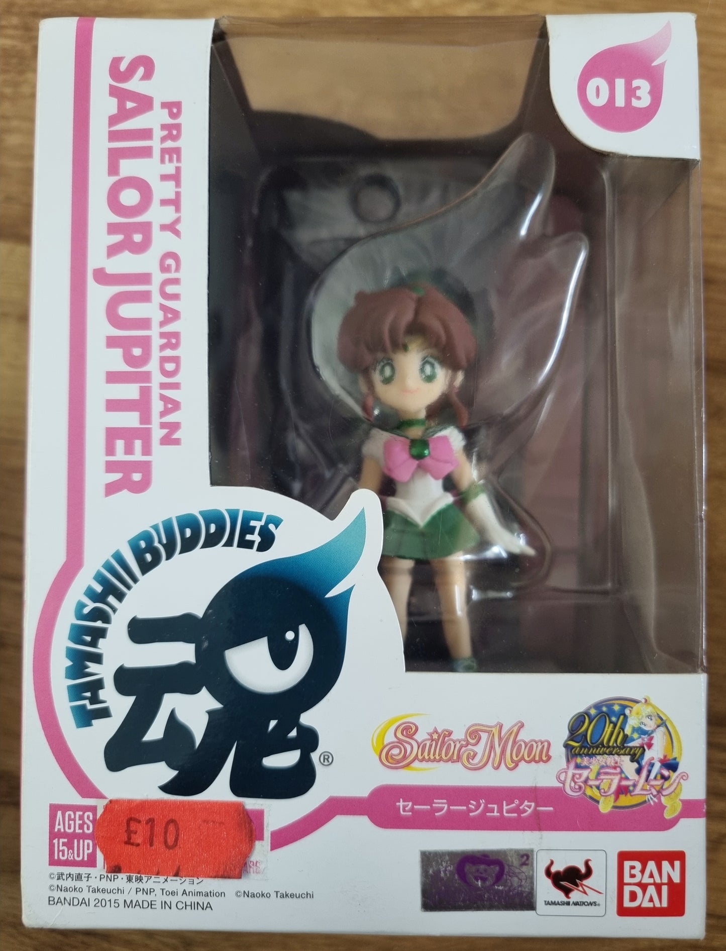 Tamashii Buddies Sailor Moon Pretty Guardian