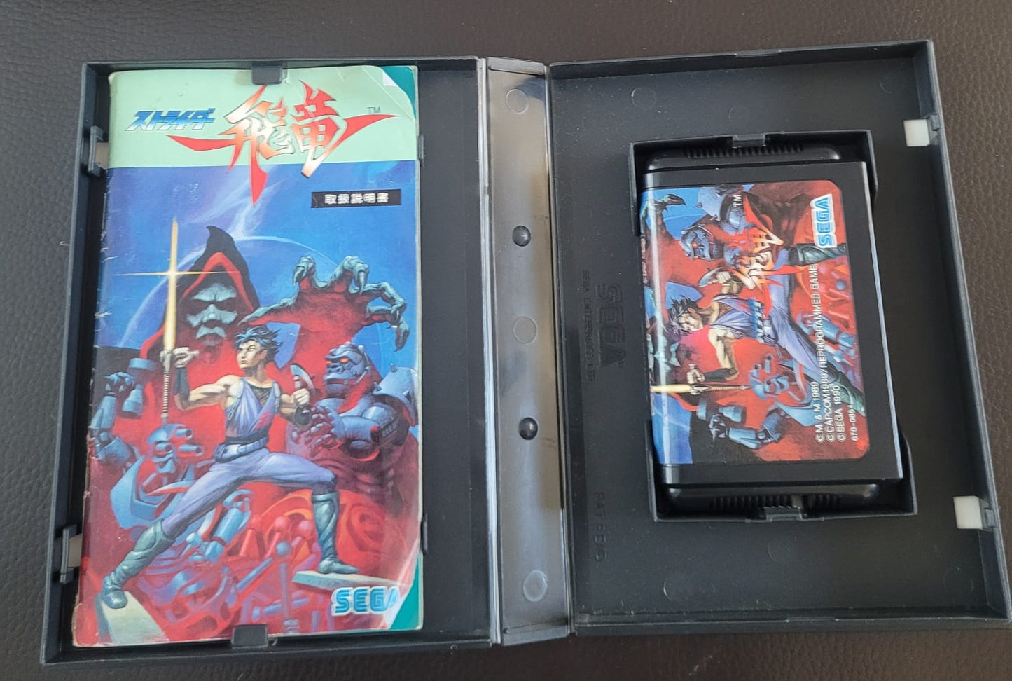 Sega Mega Drive Strider boxed with manual - Japanese