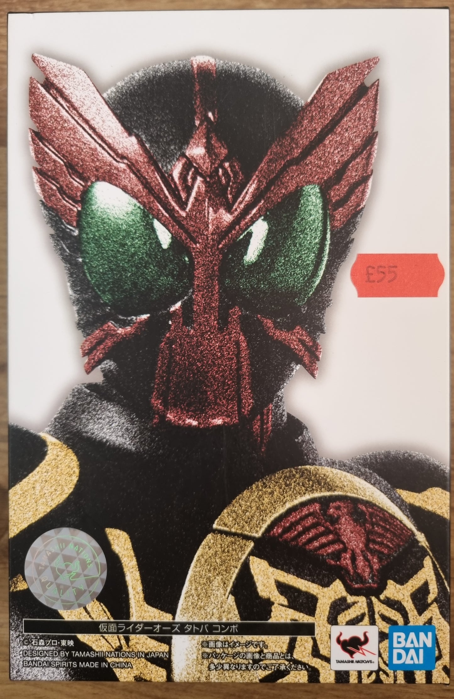 S.H.Figuarts Kamen Rider 000 Tatoba Combo