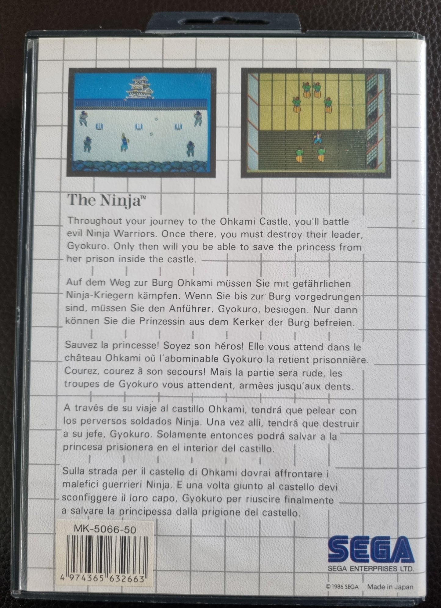 Sega Master System The Ninja boxed with and without manual