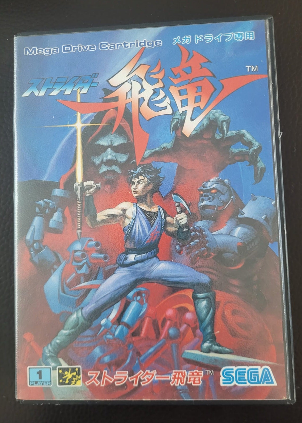 Sega Mega Drive Strider boxed with manual - Japanese