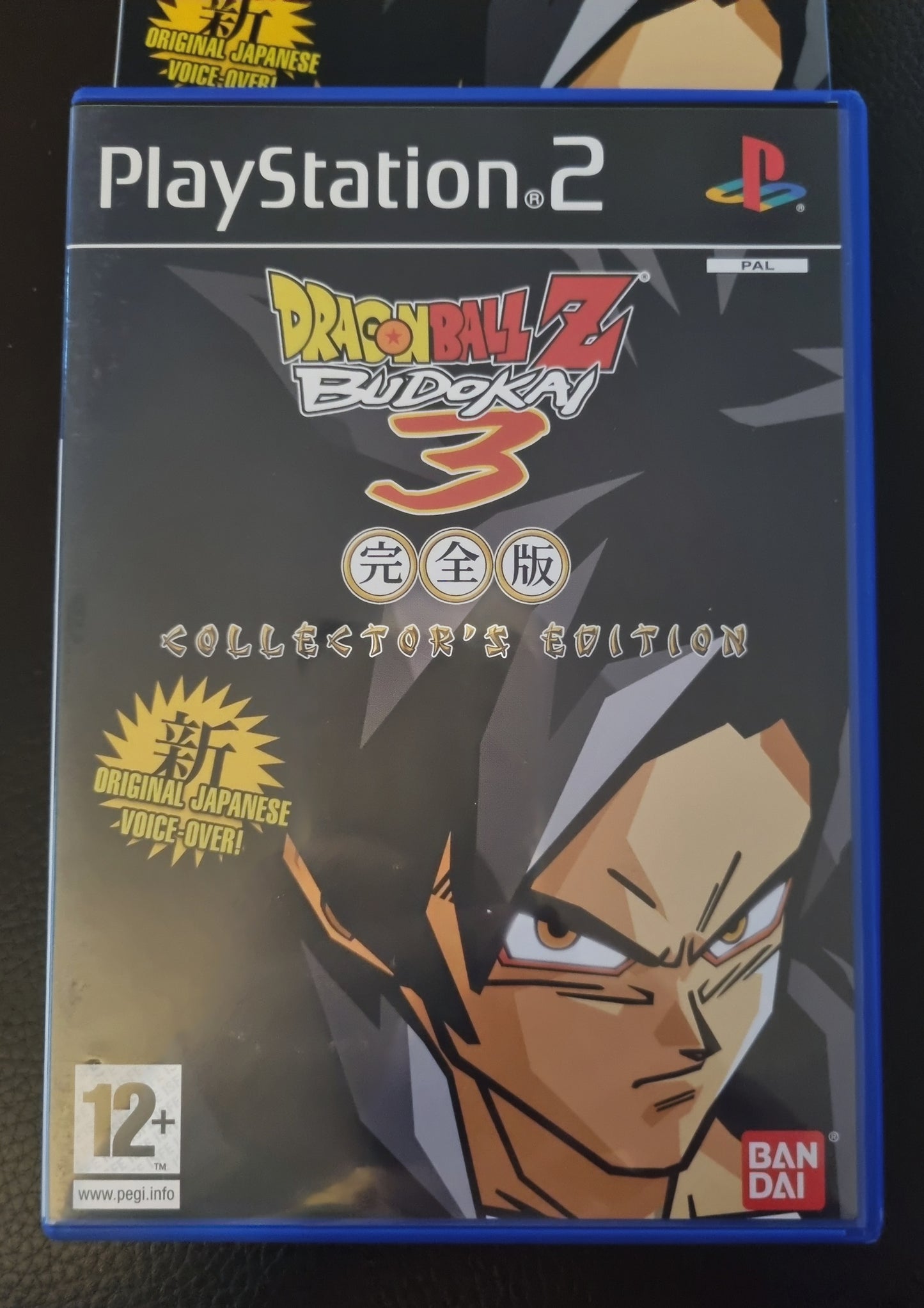 PS2 Dragon Ball Z Budokai 3 Collector's Edition boxed with manual