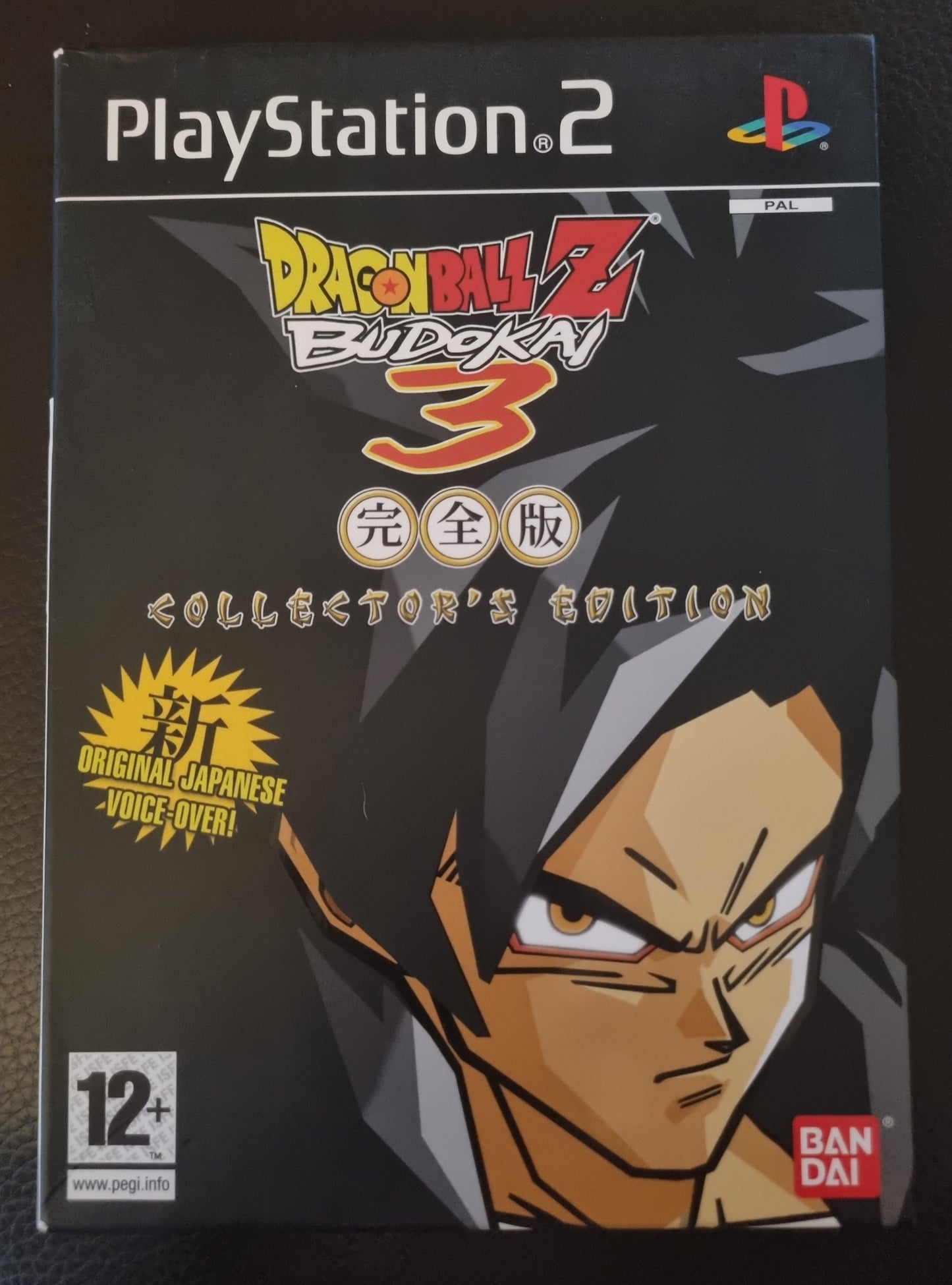 PS2 Dragon Ball Z Budokai 3 Collector's Edition boxed with manual